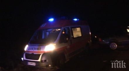 екшън нападнаха екип спешна помощв софия