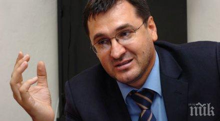 първо пик първият ход славчо атанасов културата сваля ддс учебници книги