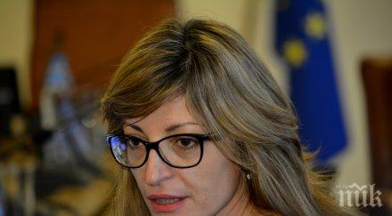 пик захариева похвали промените търговския закон