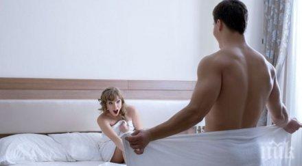 българите напират гинес голямо достойнство