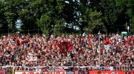 фен клуб сектор категорично против предложените гриша ганчев варианти