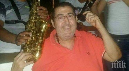 пищова жив отвсякога митьо оздравя иска разврат фолкпевици тъпче агнета пори риби