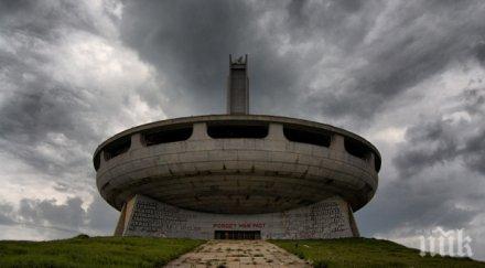 възраждат бузлуджа млн лева