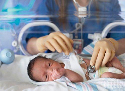 Медицинско чудо! Жена в мозъчна смърт роди здраво бебе