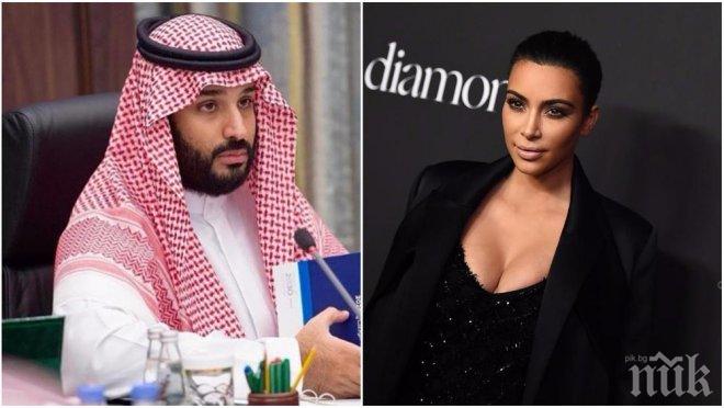 Саудитски принц предложи 10 млн. долара на Кание Уест, за да спи с Ким Кардашиян