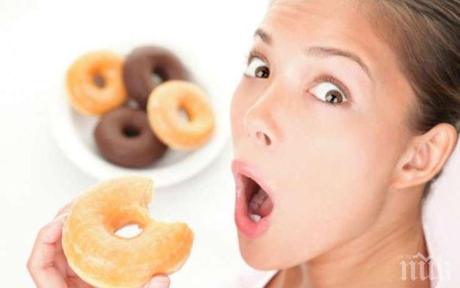 Врагът в нашето тяло