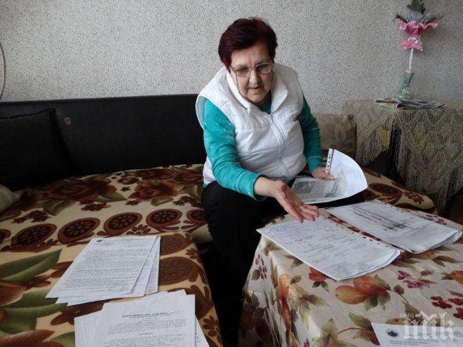 Пловдивчанката със 110 лева сметка за ток без електромер, не дължи пари на ЕВН
