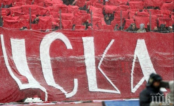 Новият ЦСКА се събира в Ловеч