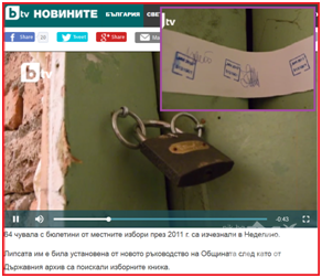 Прокуратурата в Златоград: Бюлетините от Неделино са си на мястото, не са изчезнали