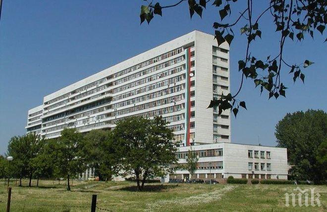Трагедия! Пациент с рак на трахеята скочи от 11-ия етаж на болница в Пловдив
