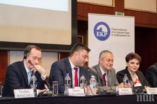 EUreporter: Започва работа по нов десен консервативен проект в България
