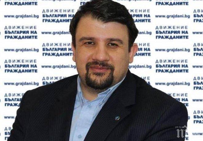 ДБГ иска контактна група да реши за номинациите за президент на РБ