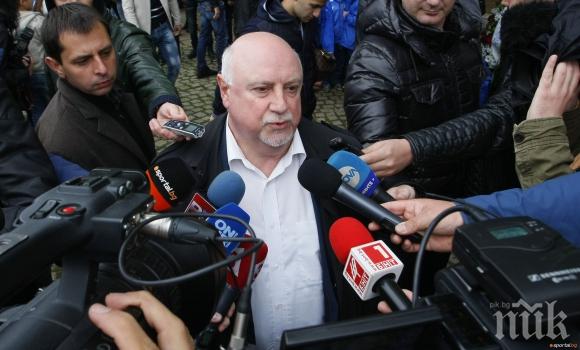 Левски иска представители на привържениците в Лицензионната комисия към БФС