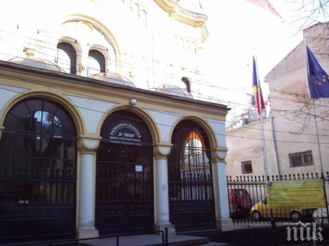 Румънската православна църква ще участва във Всеправославия събор в Крит