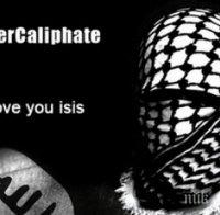 Кибер халифат пусна „черен списък“ с имената и адресите на 8318 нарочени за убиване