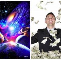 Време за забогатяване! Плутон дава рамо на старите тотаджии - ето как да играете