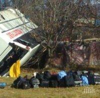 Властите в Кърджали борят пътните инциденти с комисии