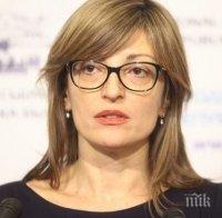 Министър Захариева скочи на ВСС: Решението да не подкрепят промените в ЗСВ е абсурдно