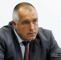Борисов: Усилено строим връзката с Румъния, до седмица започва строежът и на интерконектора с Турция