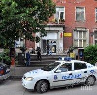 Откриха буса от обира на пощата в Хасково
