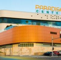 ПЪРВО В ПИК ТВ! Екшън в София – полицейски коли и линейки обградиха мол „Парадайз” (ВИДЕО И СНИМКИ)