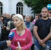 ПИК TV: Вижте кадри от протеста срещу митрополит Николай