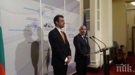 депутатите бдц народен съюз врътнаха комисиите