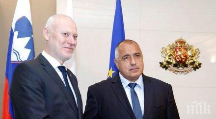 пик бърглез отношенията българия словения