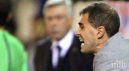 легенда атлетик билбао пое депортиво