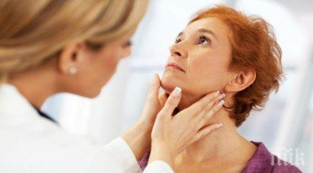 треперите студ проверете щитовидната жлеза