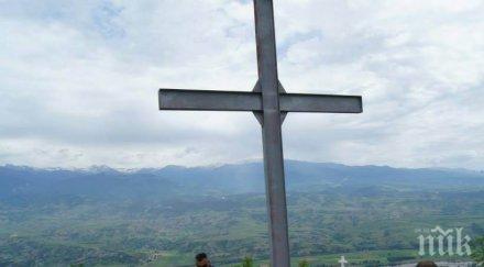 пик палатски връх божията милост силата крали марко