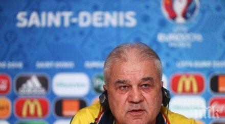 йорданеску боли такава загуба