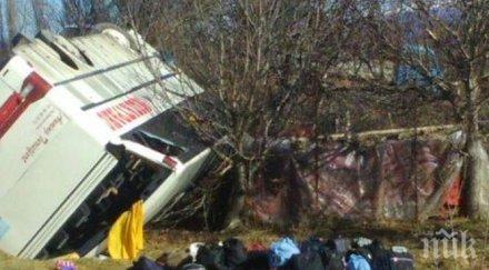 властите кърджали борят пътните инциденти комисии