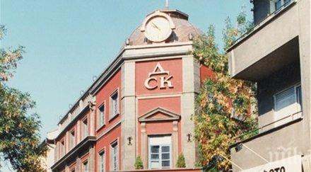 чети мен стартира пловдив