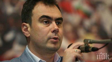 първо пик бсп дпс таен сговор парламента