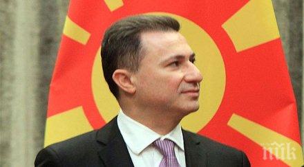 груевски нямам никакво намерение напускам страната прокуратурата изпълнява заповеди престъпник