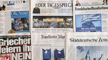 мароко забрани четене вестници обществени места