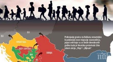 шокираща прогноза балканите предстои прекрояване границите
