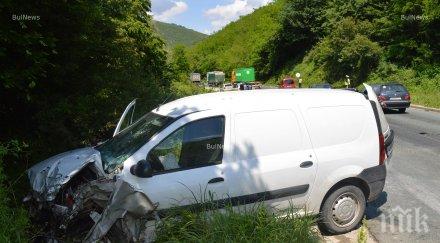 пик вижте катастрофата мъглиж