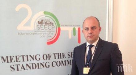 стефан кенов бдц общи образователни програми гарантираме партньорство страните югоизточна европа