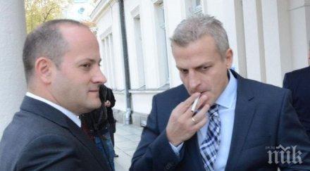 пик радан москов подготвят люта далавера майчин дом