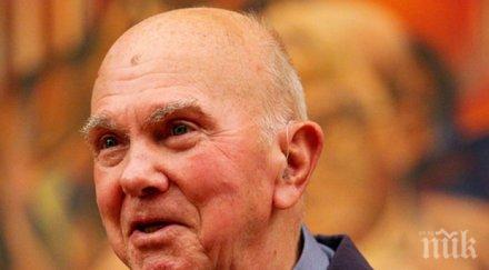 пик сбогувахме големия поет евтим евтимов