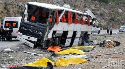 ужас бразилия човека загинаха падане автобус дере