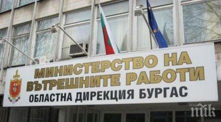 ало мвр заплашиха журналисти смърт заради снимка списъка издирваните мутри морето