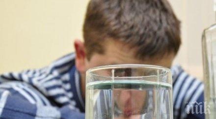 младеж натрови мастика приеха спешност болницата