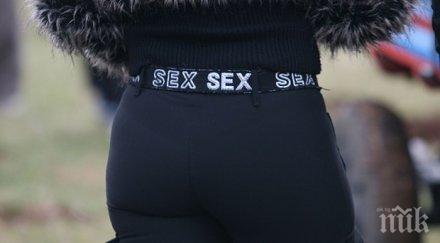 забраниха платената любов време европейското