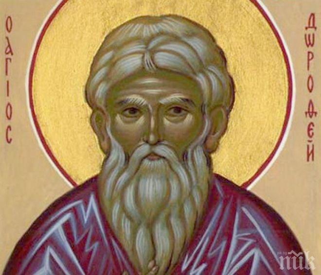 Ако на Спасовден вали дъжд, годината ще е богата 