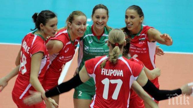 България с първа загуба за Гран при