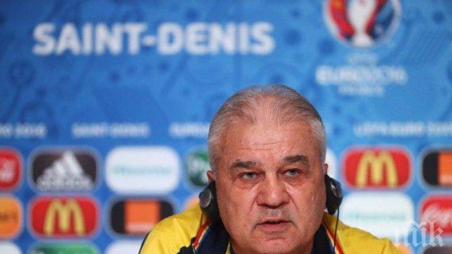 Йорданеску: Много боли от такава загуба