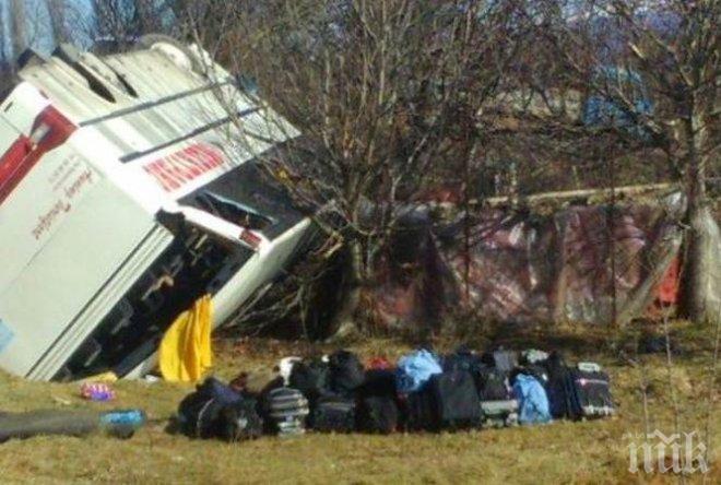 Властите в Кърджали борят пътните инциденти с комисии